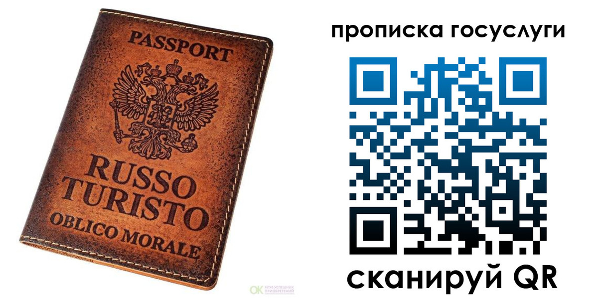 пропишу в квартире в Обояни
