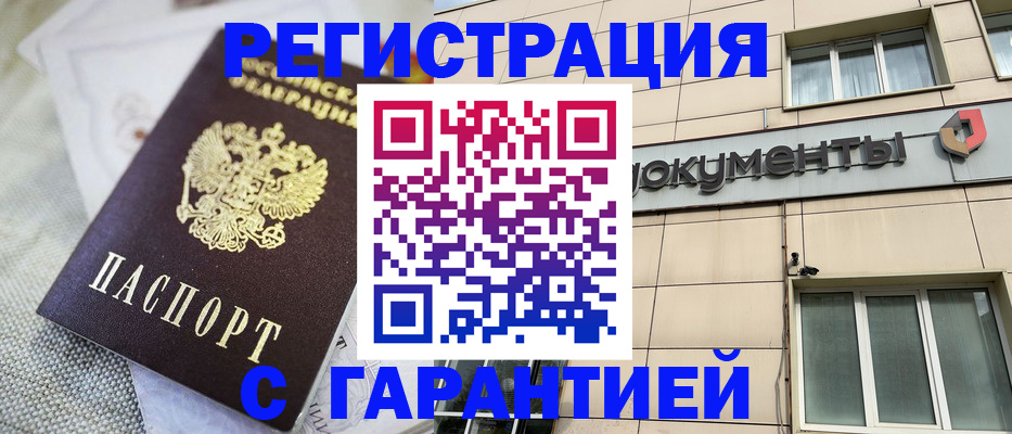 найти адрес прописки в Обояни