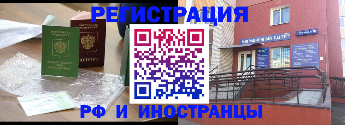 регистрация для школы в Обояни